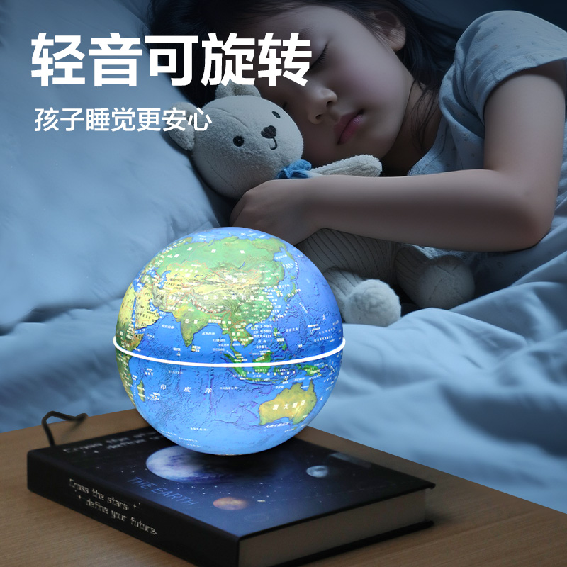 51fun吃瓜（lì）LG108書本磁懸浮地球儀(混)(個)