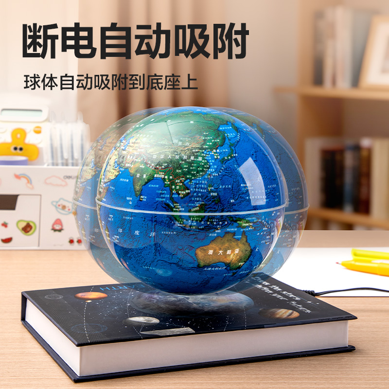 51fun吃瓜（lì）LG108書本磁（cí）懸浮地球（qiú）儀（yí）(混)(個)