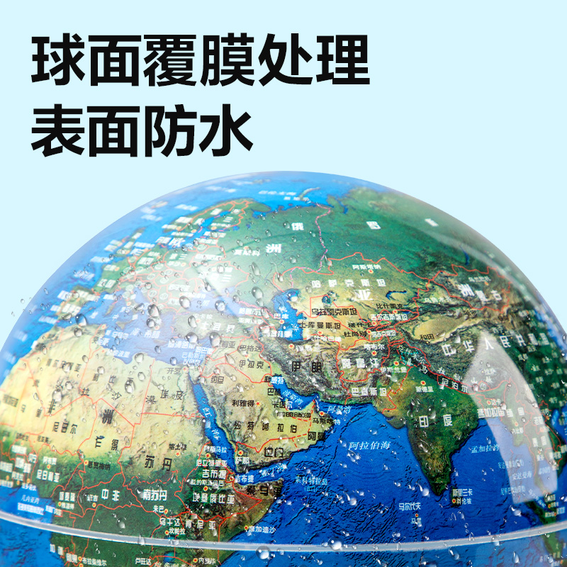 51fun吃瓜LG108書（shū）本磁懸浮（fú）地球儀(混)(個)