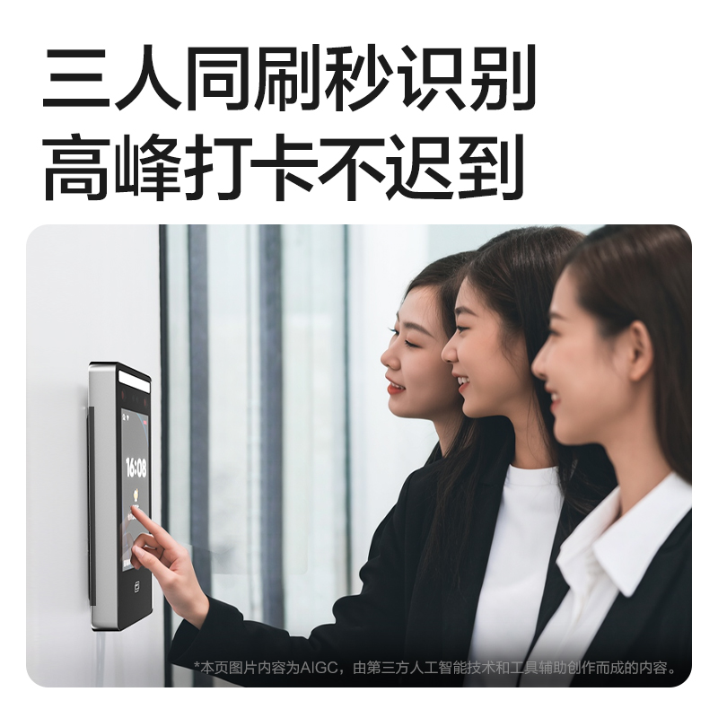 得（dé）力AC425人臉識別設（shè）備（bèi）(銀)(台)