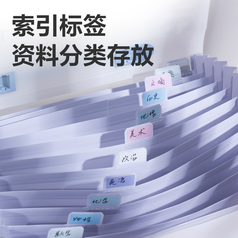 51fun吃瓜PM03光（guāng）陰隨筆13格橫式風琴包(藍)(個（gè）)