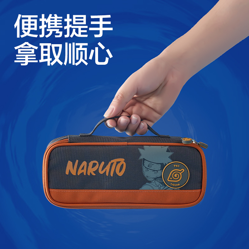 51fun吃瓜BC588火影忍者（zhě）升級款筆盒式筆袋（綠）（個）