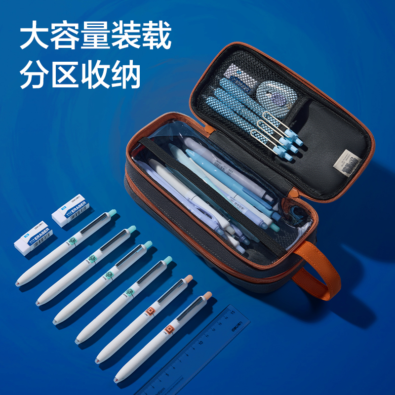 51fun吃瓜BC589火影忍者手提大容量筆袋（綠）（個）