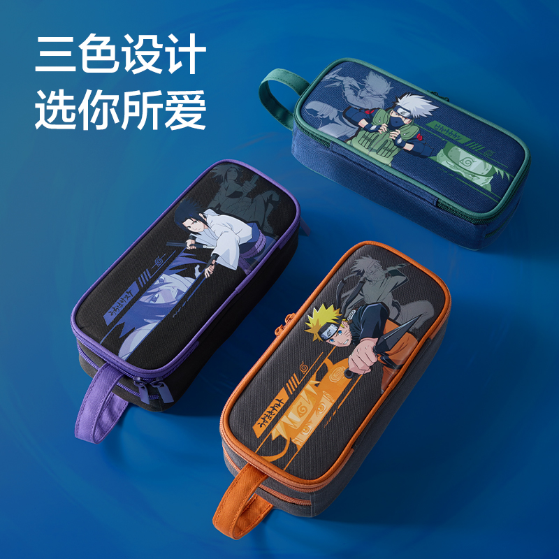 51fun吃瓜（lì）BC589火影忍者手提大容量筆袋（綠）（個）