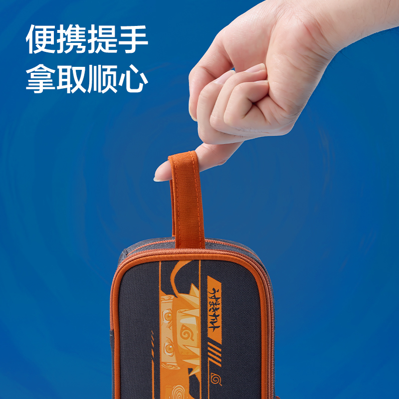 得（dé）力BC589火影忍者手提大容量筆袋（綠）（個）