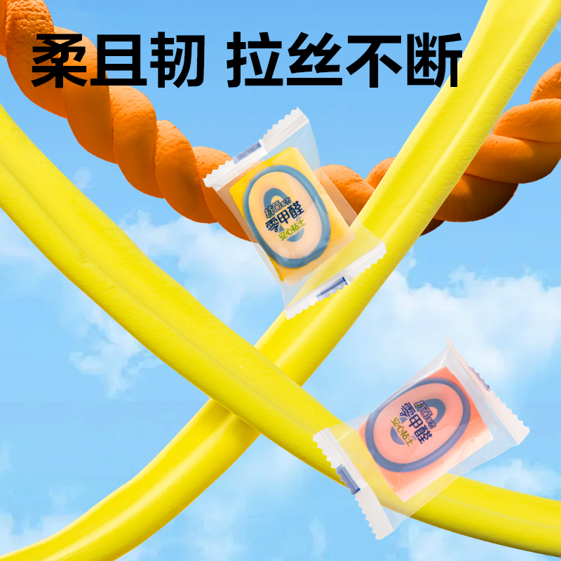 51fun吃瓜YC295-36抗菌零甲醛按鍵開蓋桶裝粘土_36色（sè）(混)(桶)