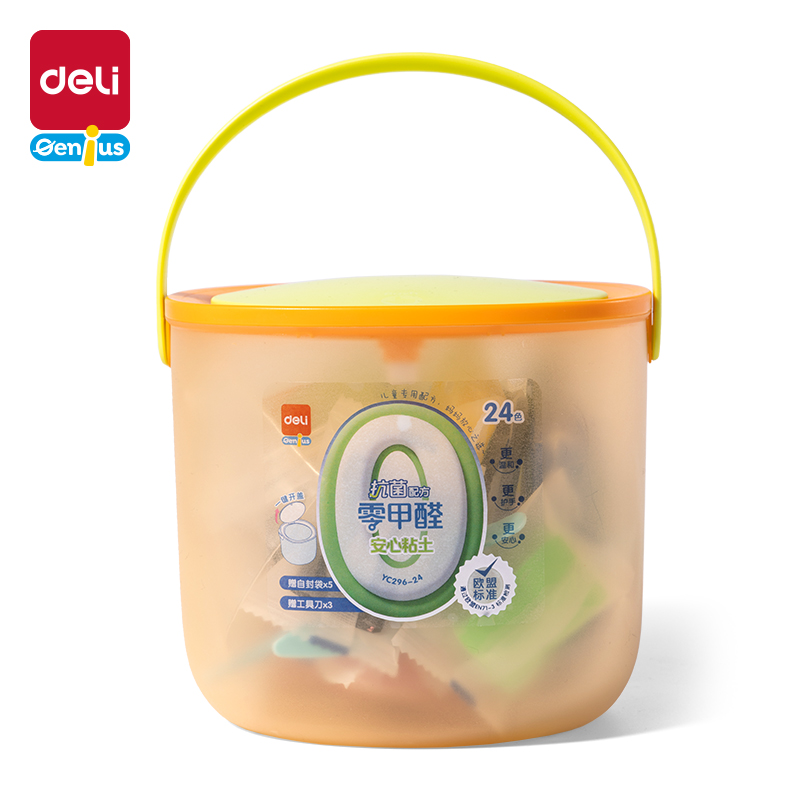 51fun吃瓜YC296-24抗菌零甲醛按鍵開蓋桶裝粘土_24色(混)(桶)