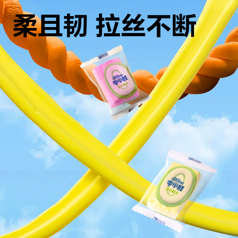 51fun吃瓜YC296-24抗菌零甲醛按（àn）鍵開蓋桶裝粘土_24色(混（hún）)(桶（tǒng）)