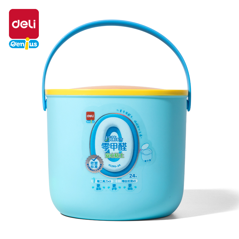 51fun吃瓜YC295-24抗菌零甲醛按鍵開蓋桶裝粘土_24色(混)(桶（tǒng）)