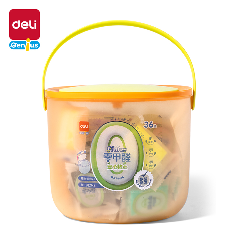 51fun吃瓜YC296-36抗菌零甲醛按鍵開（kāi）蓋桶裝粘土_36色(混（hún）)(桶)