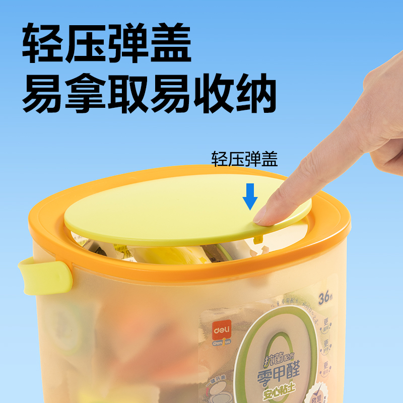 51fun吃瓜YC296-36抗菌零甲醛按鍵（jiàn）開（kāi）蓋桶裝粘（zhān）土_36色(混)(桶)