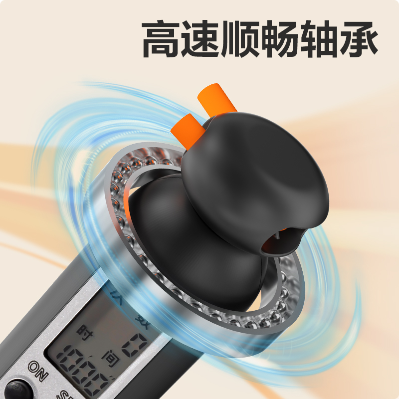 安格耐特FT144P多功能電子計數倒計時6毫米直徑（jìng）PVC跳繩(黑)(根)