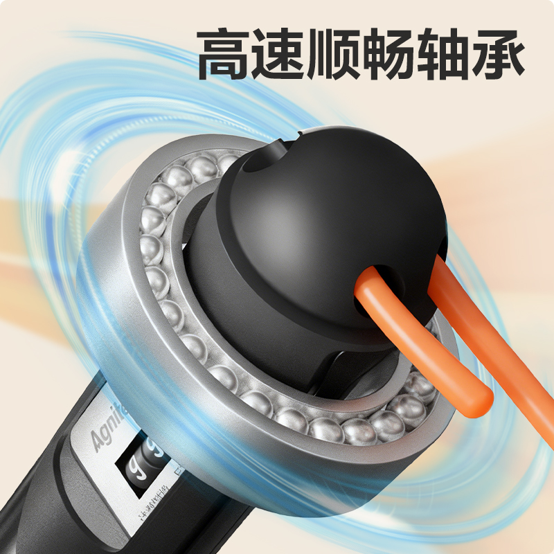 安格耐特FT139P中考訓練係列軸承負（fù）重機械計數6毫米（mǐ）直徑PVC跳繩(黑（hēi）)(根)