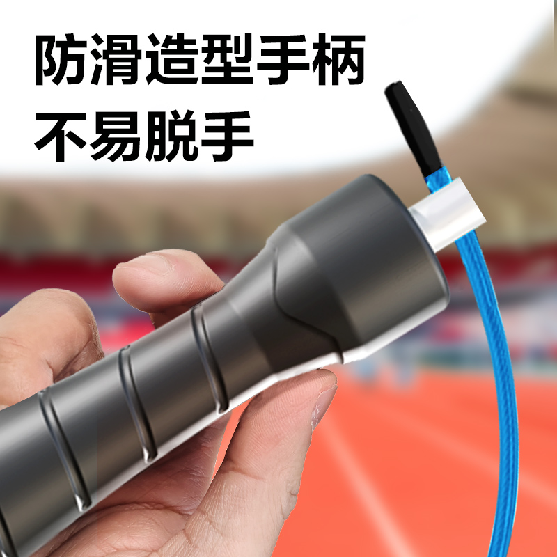 安（ān）格（gé）耐特FT138-L中考訓練係（xì）列軸承手柄鋼絲跳繩(藍)(根)