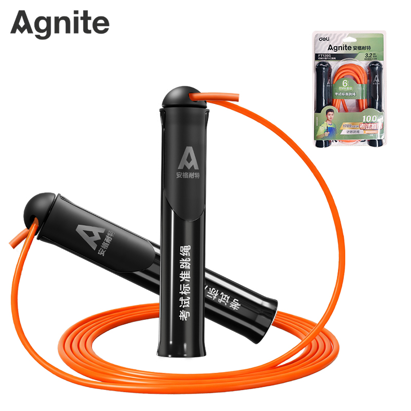 安格（gé）耐特FT139S中考訓練係列軸承負重不計數6毫米直徑PVC跳繩(黑)(根)