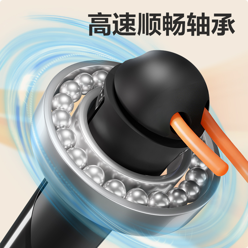 安格耐特FT139S中考訓練（liàn）係（xì）列軸承負重不計數6毫米直徑PVC跳繩(黑)(根)