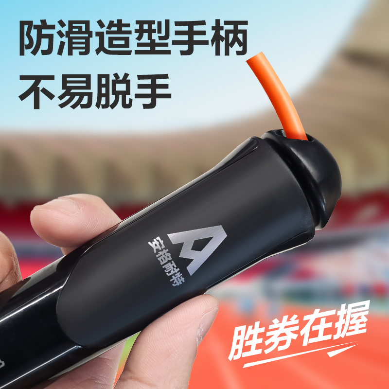 安格（gé）耐特（tè）FT139S中考訓（xùn）練係列軸承負重不計數6毫米直徑PVC跳繩(黑)(根)