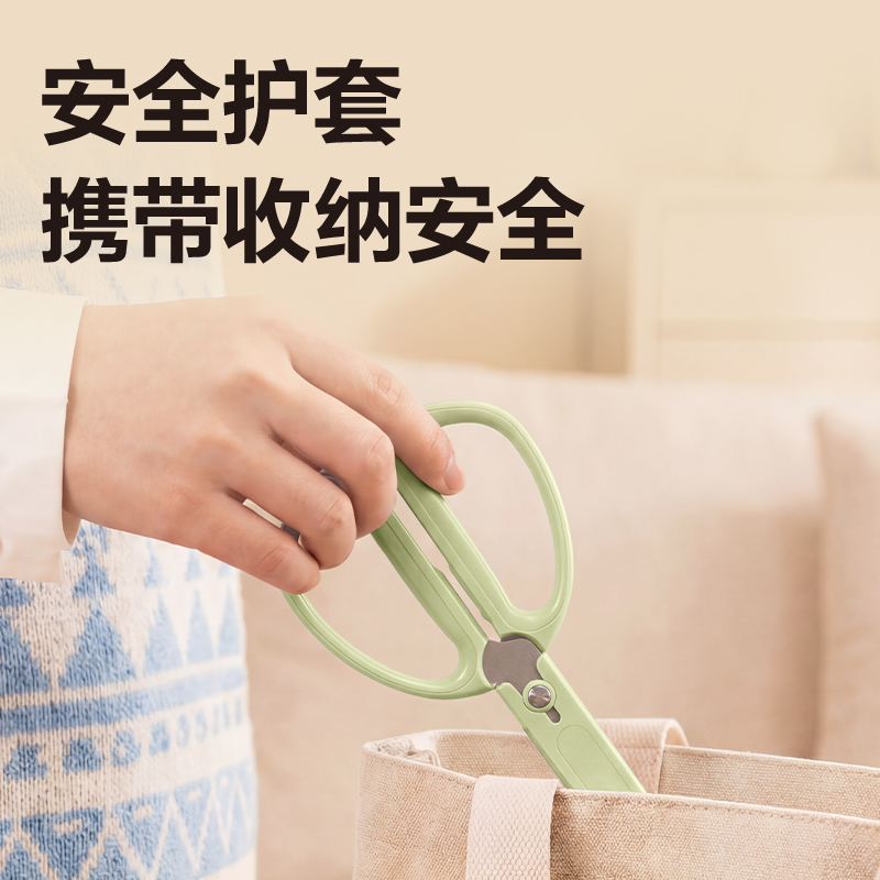 51fun吃瓜TJ10-家用剪刀156mm(綠)(把)