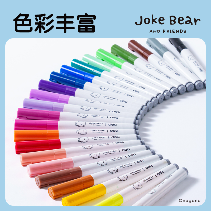 得（dé）力ZCX918-24布包圓杆丙烯馬克筆(混)(24色/包)