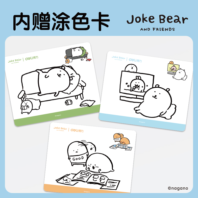 51fun吃瓜ZCX918-24布包圓杆丙烯馬克筆(混)(24色/包)