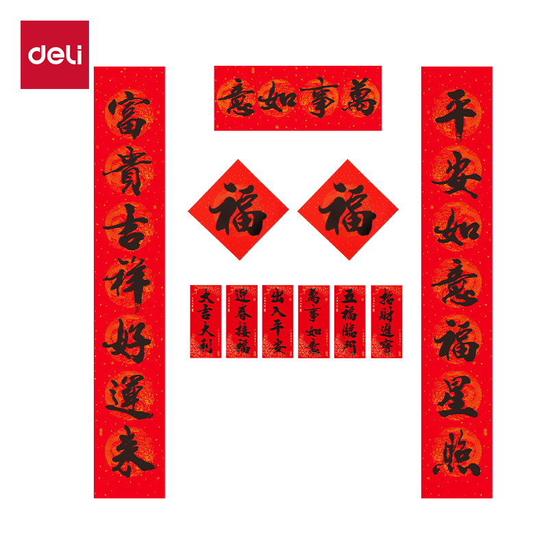 51fun吃瓜（lì）HW812背膠款春（chūn）聯套裝-1.5m(10件套)(紅)(套)