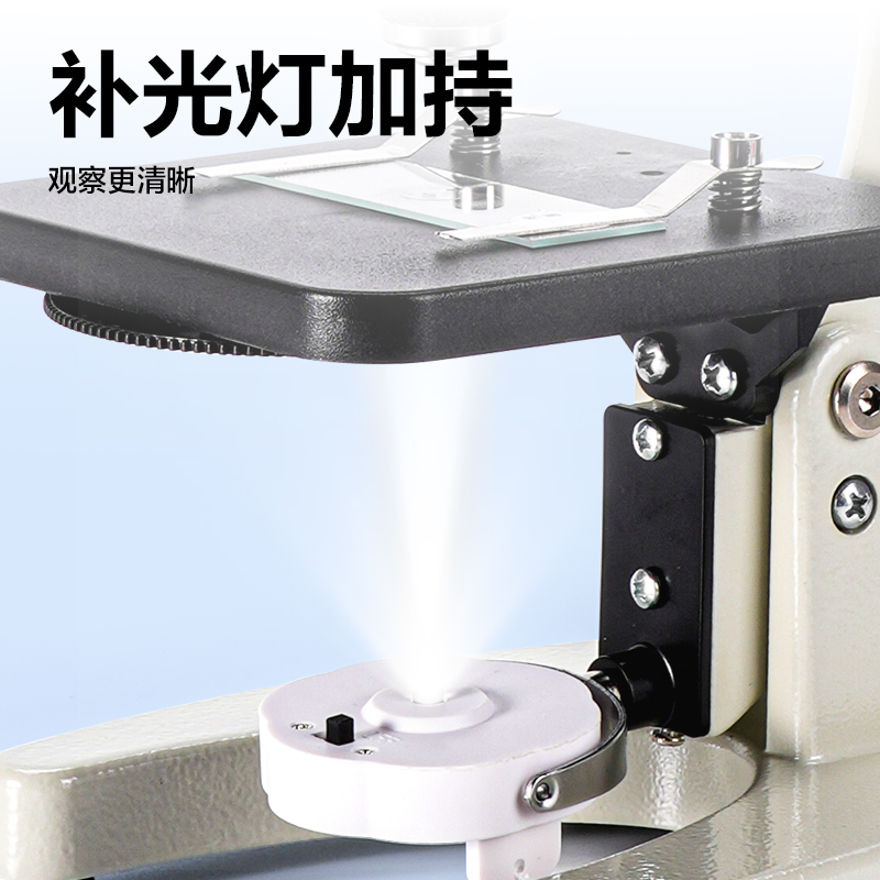 51fun吃瓜YX470教學顯微鏡標準（zhǔn）款-大顯示屏(灰（huī）)(台)