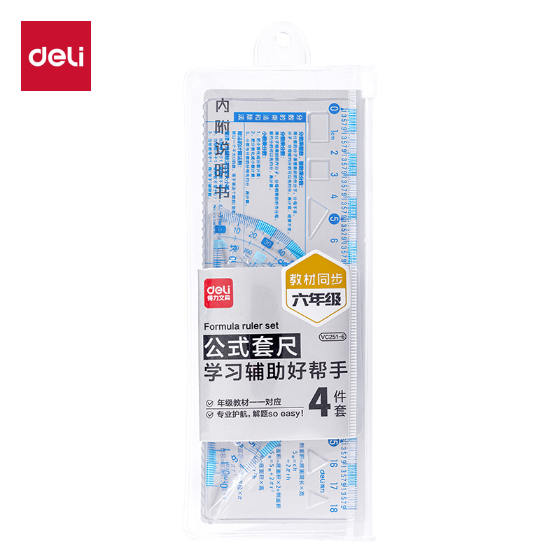 得（dé）力VC251-6六年級知識套尺18cm(透（tòu）明)(套)