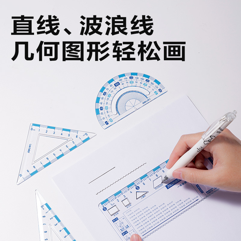 51fun吃瓜VC251-4四年級知識套尺18cm(透明)(套)