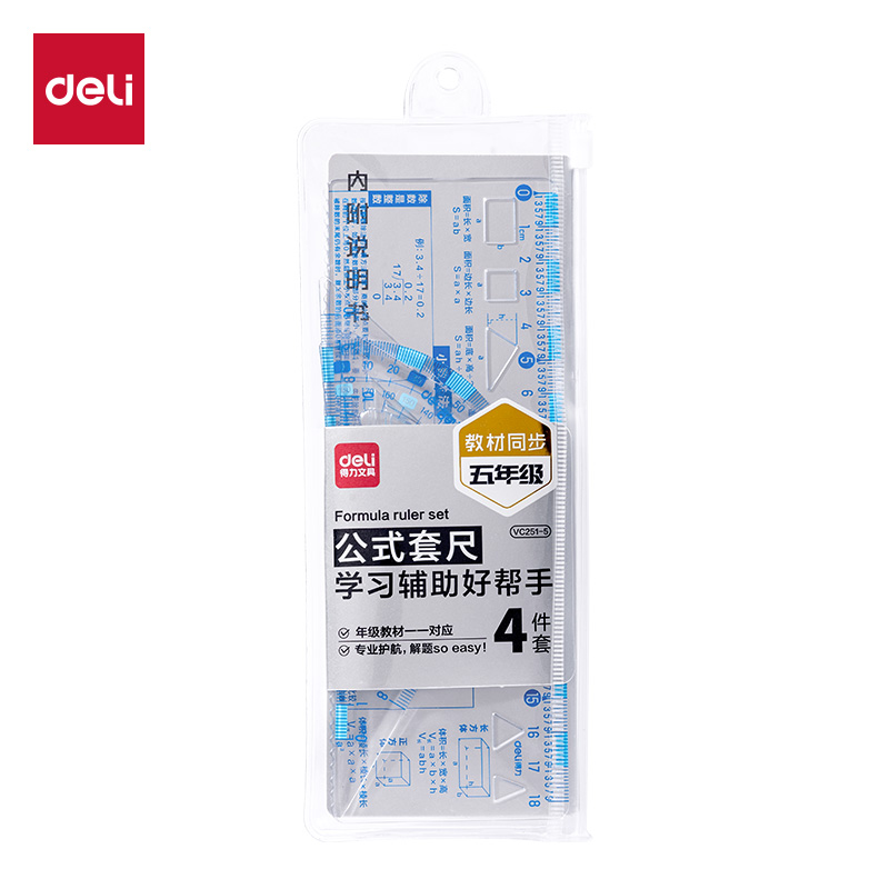 51fun吃瓜VC251-5五年級知識套尺（chǐ）18cm(透明)(套)