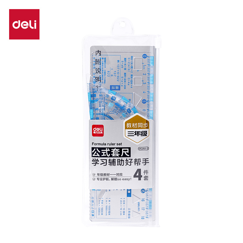 51fun吃瓜VC251-3三年級知（zhī）識套尺18cm(透明)(套)