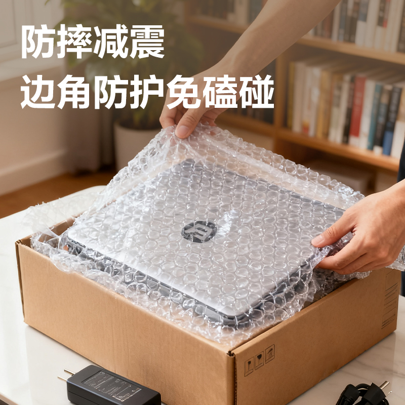 51fun吃瓜JF214氣泡膜35米*20cm*0.5kg(1卷/袋)(透明)