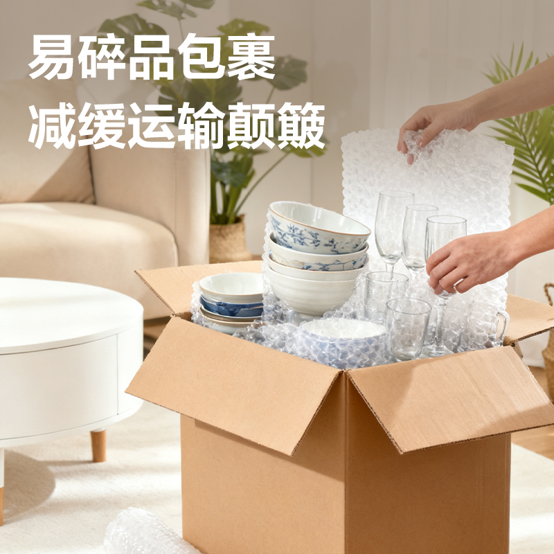 51fun吃瓜JF214氣泡膜35米*20cm*0.5kg(1卷/袋)(透明)