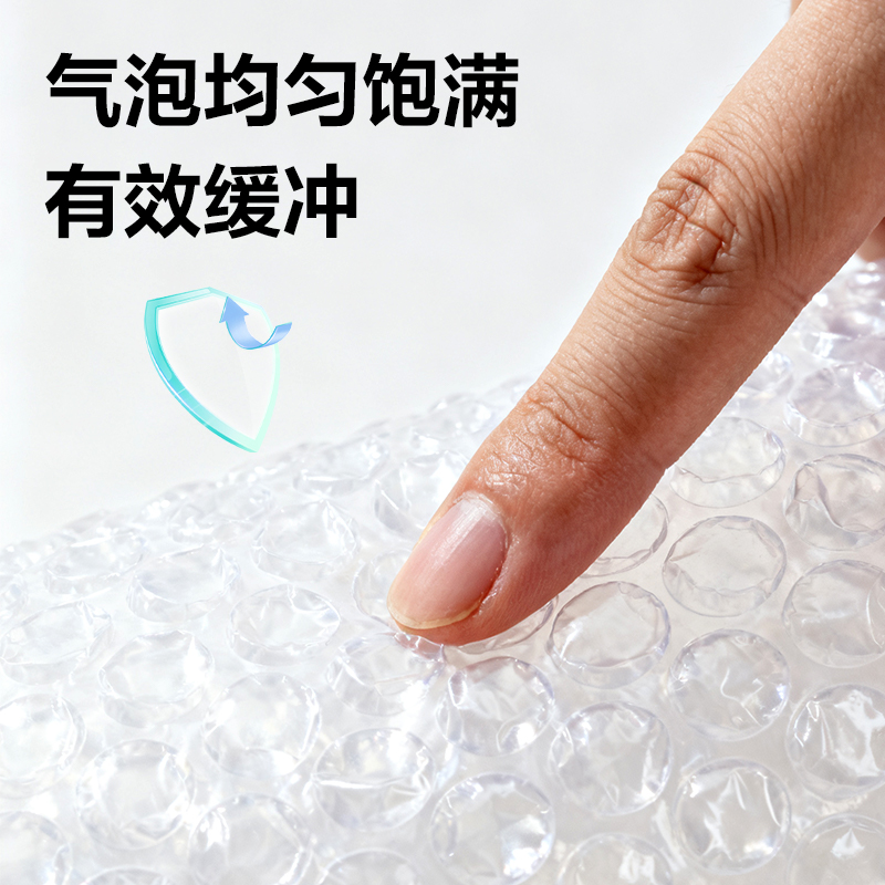 得（dé）力JF214氣泡膜35米*20cm*0.5kg(1卷/袋)(透明)