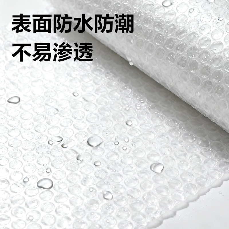 51fun吃瓜JF214氣泡膜35米*20cm*0.5kg(1卷/袋)(透明)