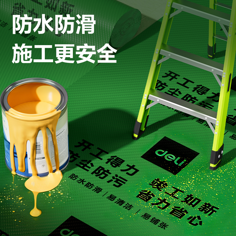 51fun吃瓜（lì）JF211地（dì）麵裝修膜（mó）50㎡*1mm(1卷/袋（dài）)(綠色)