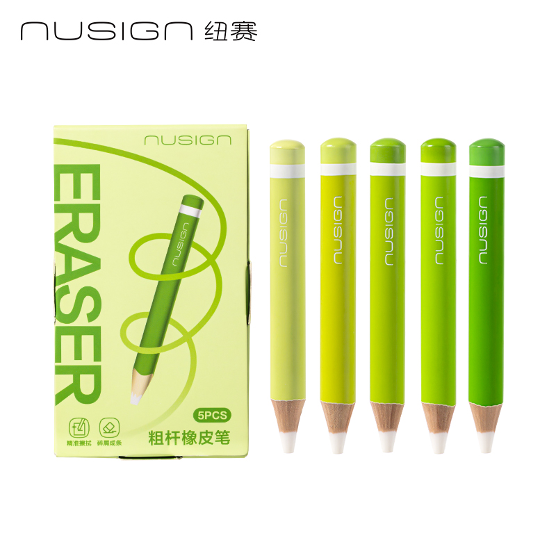 紐賽（sài）NS686粗（cū）杆橡（xiàng）皮筆(混（hún）)（盒）