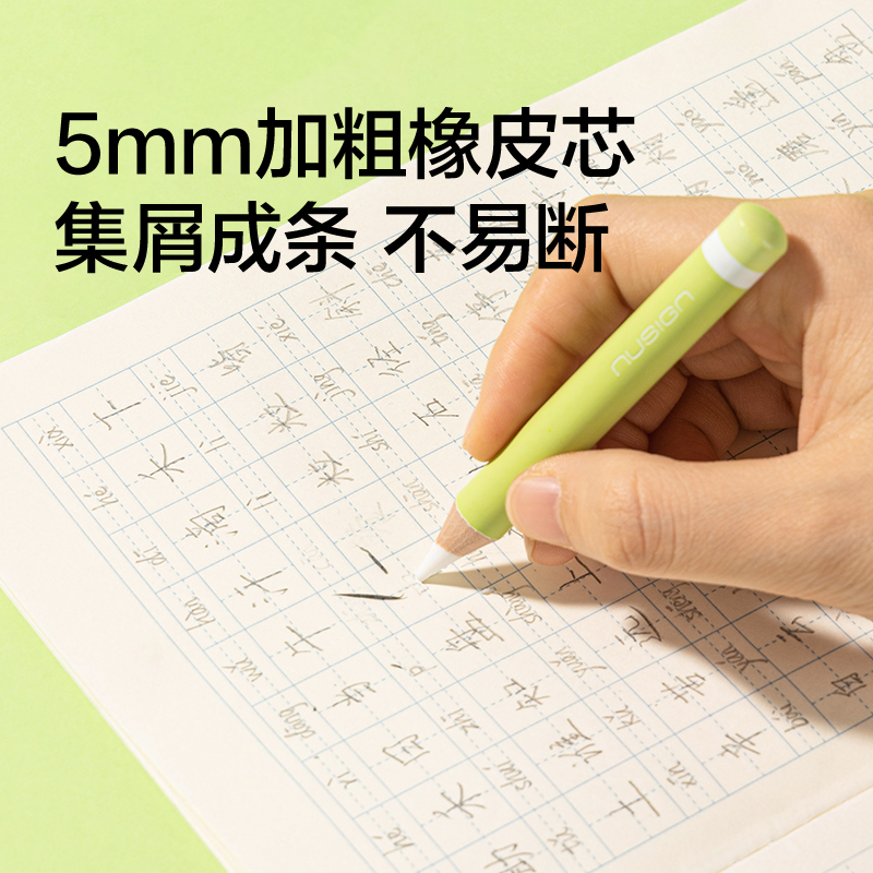 紐賽NS686粗杆橡皮筆(混)（盒）