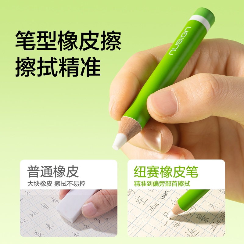 紐賽NS686粗杆橡皮筆(混)（盒）