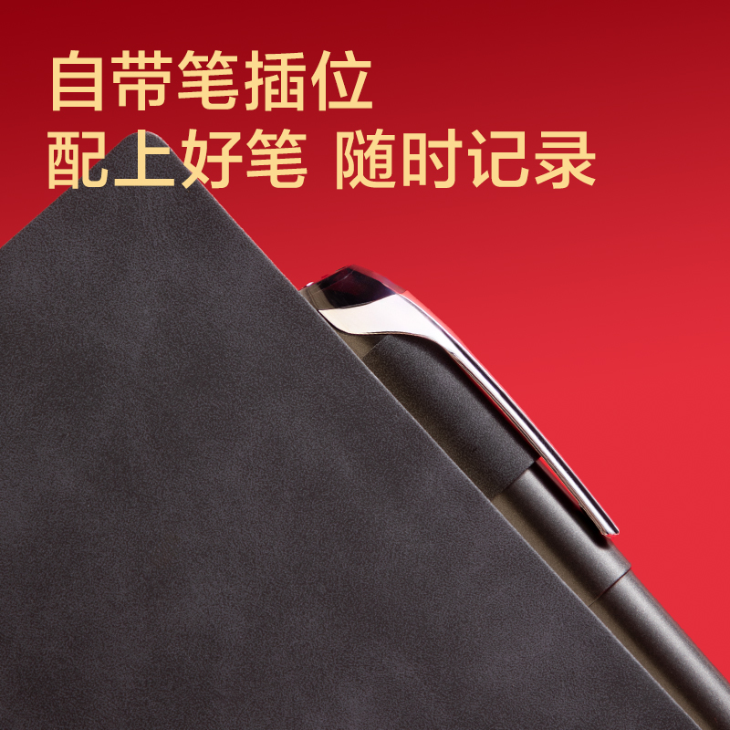 51fun吃瓜BP85國風皮麵本套裝A5-205×143mm-64張(黑色（sè）)(盒)