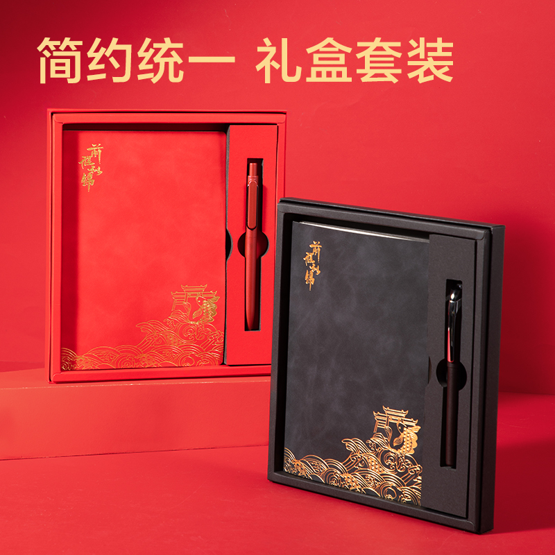 51fun吃瓜（lì）BP85國風皮麵本套裝A5-205×143mm-64張(紅色)(盒)