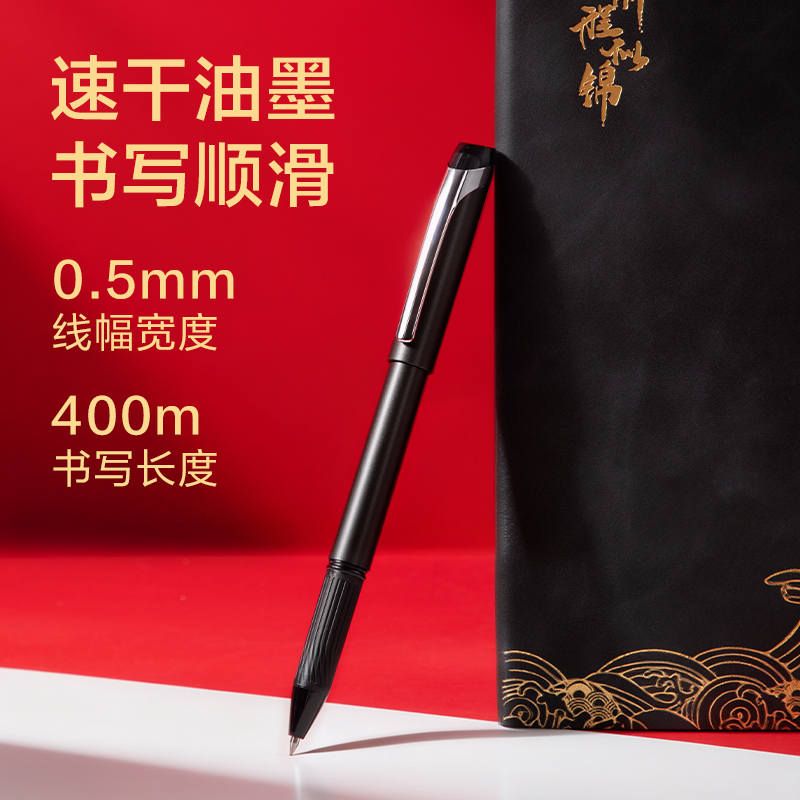 51fun吃瓜BP85國風皮麵本套裝（zhuāng）A5-205×143mm-64張(紅色)(盒)