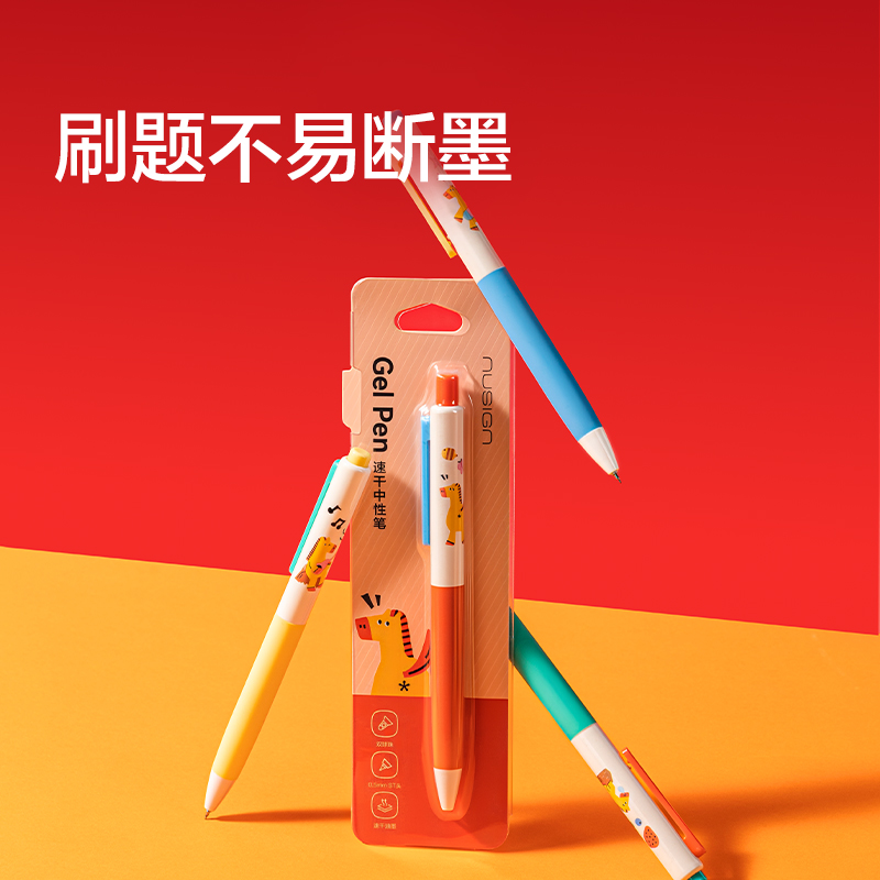 紐賽NS985-SGH馬年限（xiàn）定係列（liè）綜合文具加油包(混)(套)