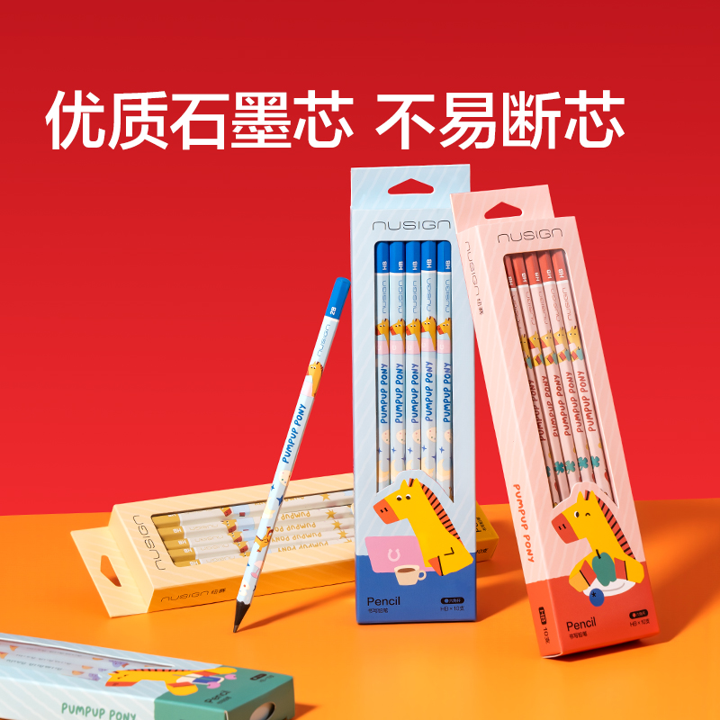 紐賽NS985-SGH馬（mǎ）年限定係列綜合文具加油包(混)(套)