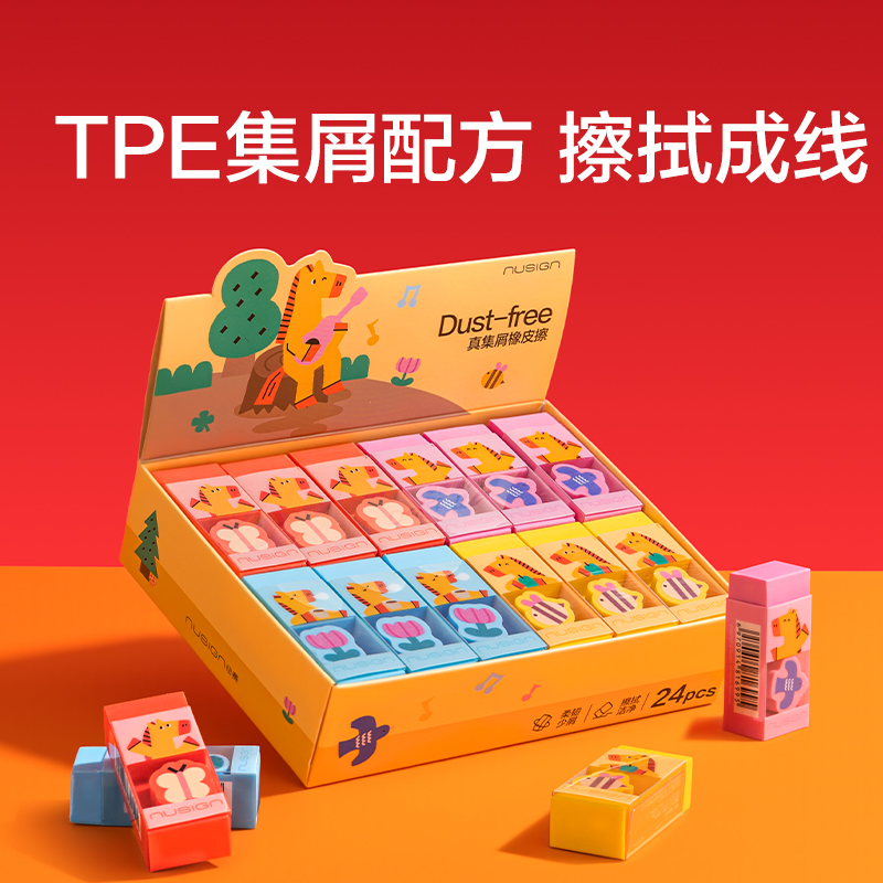 紐賽NS985-SGH馬年（nián）限（xiàn）定係列綜合文具加（jiā）油包(混)(套)