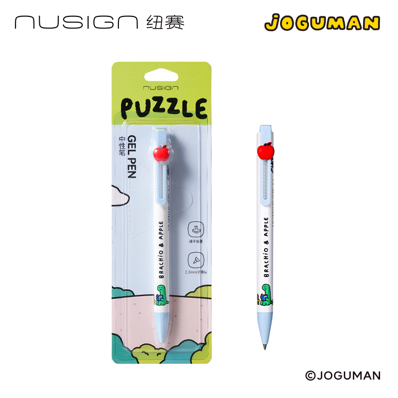 紐賽NS892-Q1喬古曼速幹按動中性筆（bǐ）0.5mm子彈頭(黑)(卡)(藍色（sè）款)