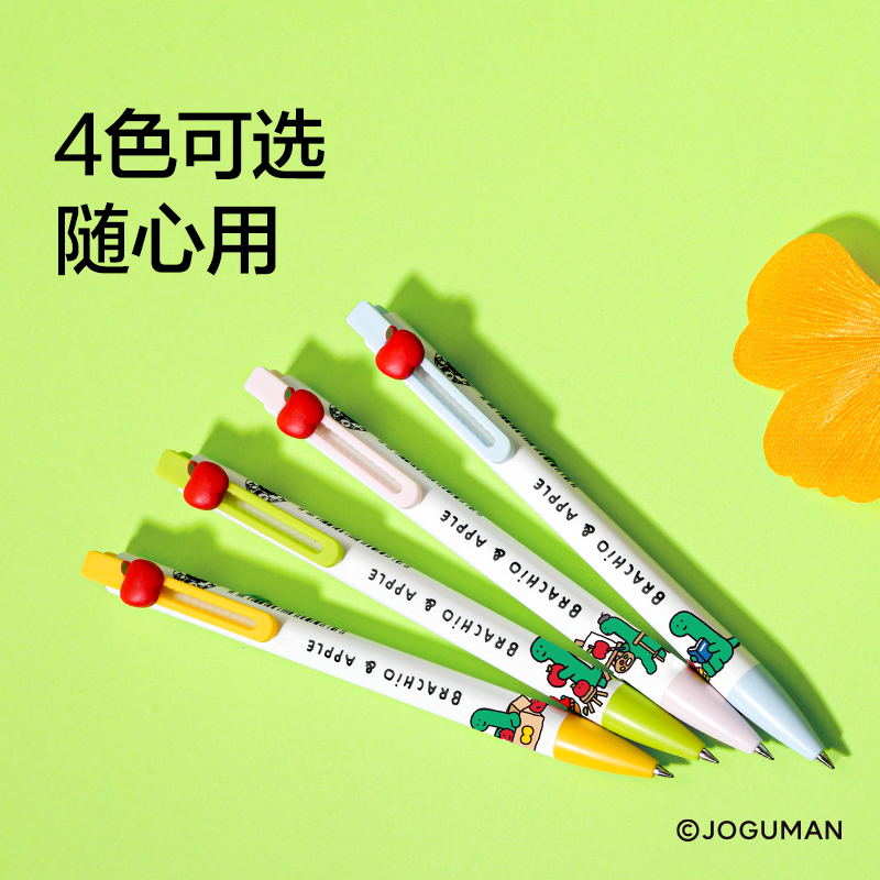 紐賽NS892-Q1喬古曼速（sù）幹按動中性筆0.5mm子彈頭(黑)(卡)(藍色款)