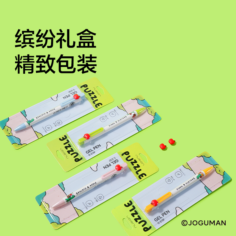 紐賽NS892-Q1喬古曼速幹按（àn）動中性筆0.5mm子（zǐ）彈頭(黑)(卡)(藍（lán）色款)