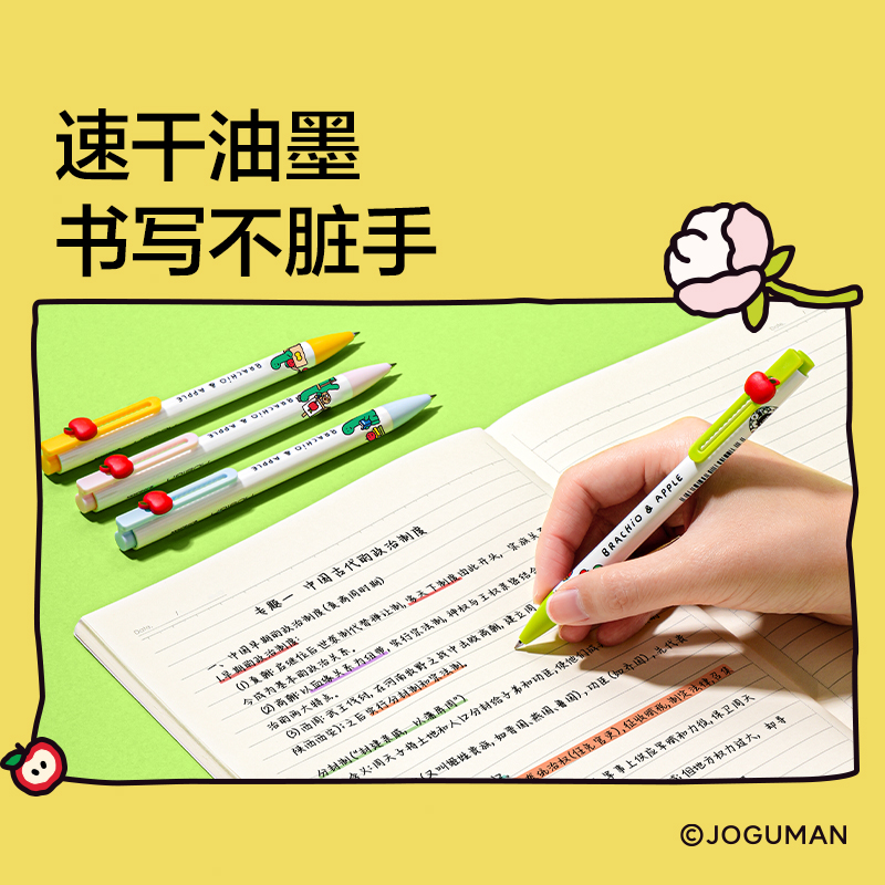 紐賽NS892-Q1喬古曼速幹按動中性（xìng）筆0.5mm子彈頭(黑)(卡)(藍色款)