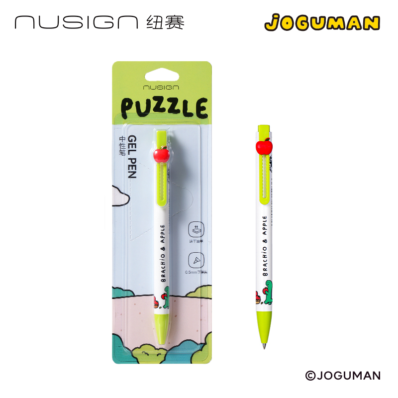 紐賽NS892-Q1喬古曼速幹按動（dòng）中性筆0.5mm子彈頭（tóu）(黑)(卡)(綠色款)