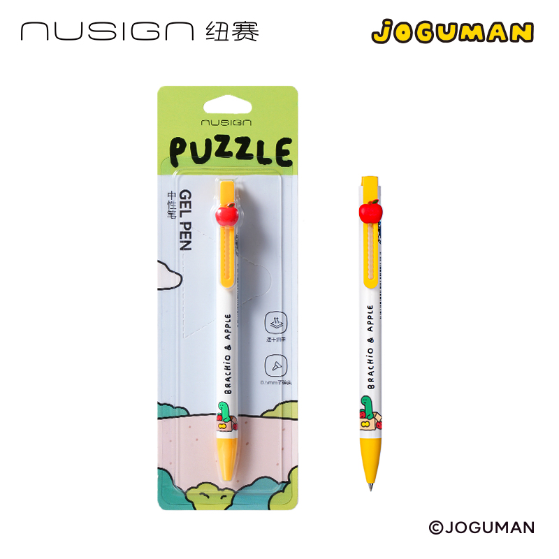 紐（niǔ）賽NS892-Q1喬古曼速幹按（àn）動（dòng）中性筆0.5mm子（zǐ）彈頭(黑)(卡)(黃色款)